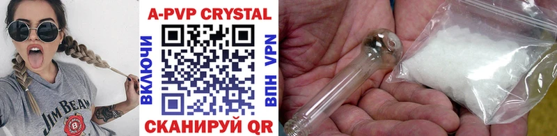 А ПВП Crystall  Суоярви 