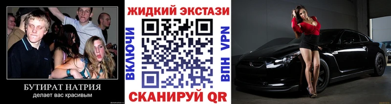 mega ссылка  Суоярви  БУТИРАТ бутик 