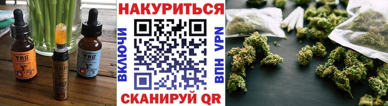 блэк спрут маркетплейс  Суоярви  Печенье с ТГК конопля 