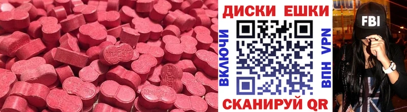 Ecstasy 280мг  где продают наркотики  Суоярви 
