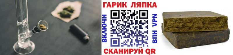 ГАШ hashish  Суоярви 