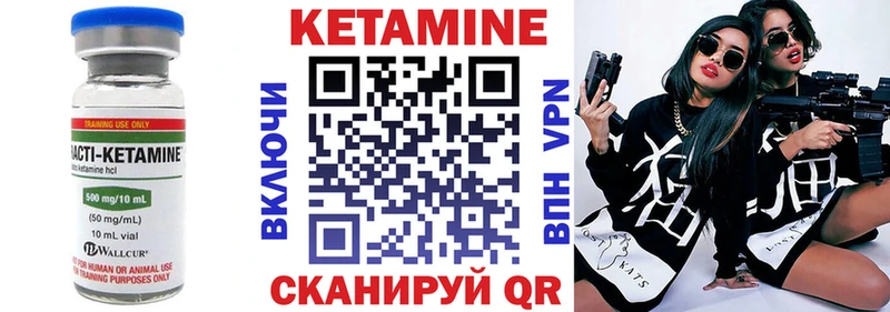 КЕТАМИН ketamine  Суоярви 
