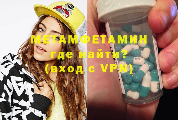 не бодяженный Новозыбков