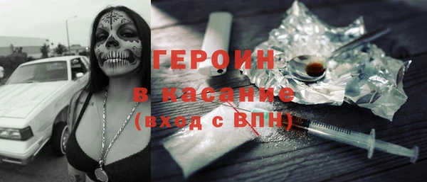 мяу мяу кристалл Няндома
