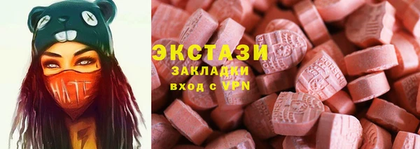 spice Новодвинск