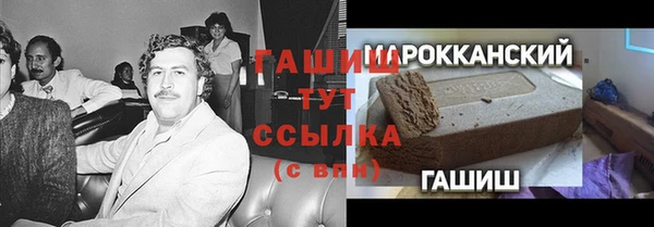 прущие грибы Новокубанск