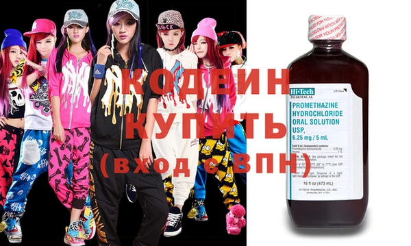 таблы Нязепетровск