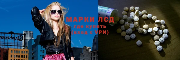 таблы Нязепетровск