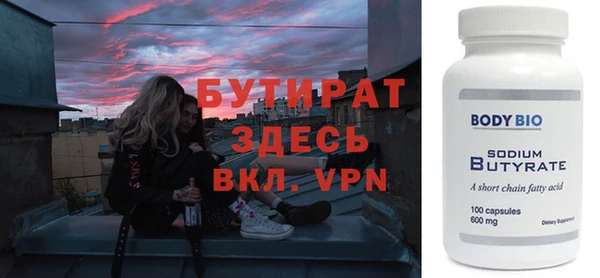 не бодяженный Новозыбков