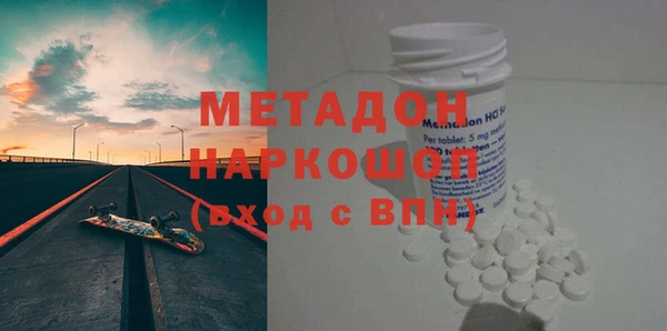 прущие грибы Новокубанск