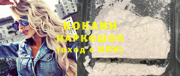 не бодяженный Новозыбков