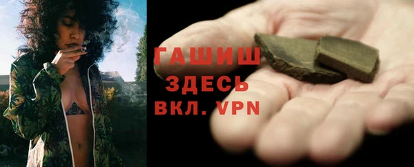мяу мяу кристалл Няндома