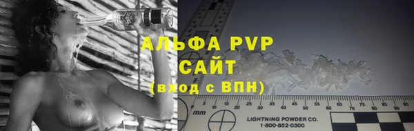 мяу мяу кристалл Няндома