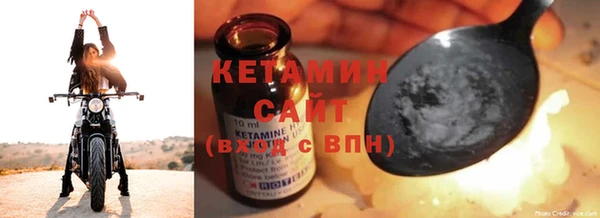 spice Новодвинск