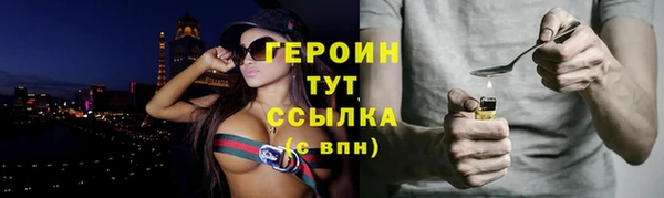 spice Новодвинск