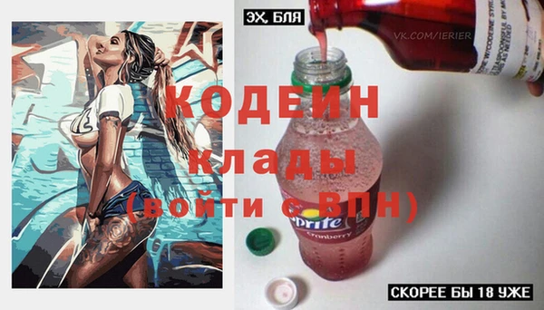 не бодяженный Новозыбков