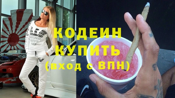 прущие грибы Новокубанск