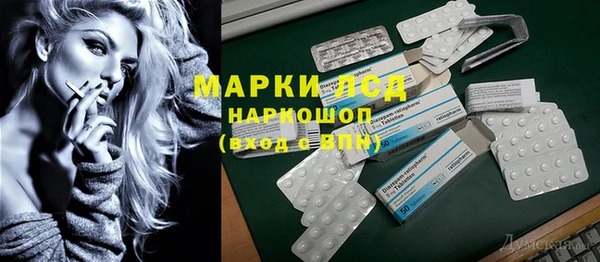 таблы Нязепетровск