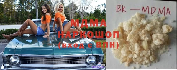 мяу мяу кристалл Няндома