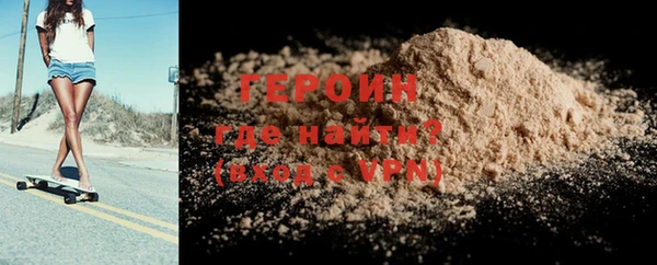 spice Новодвинск