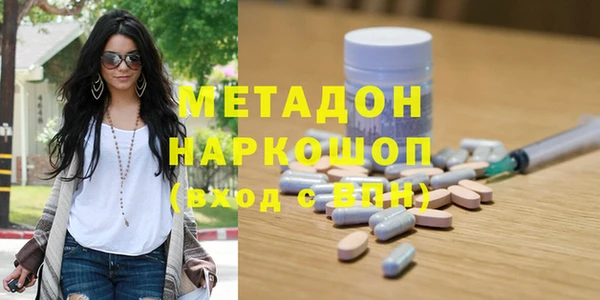 прущие грибы Новокубанск