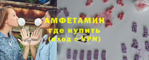 spice Новодвинск