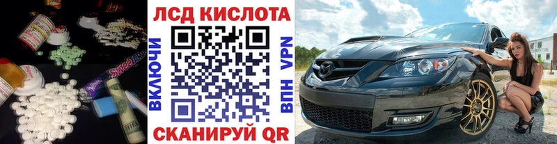 Лсд 25 экстази ecstasy Суоярви