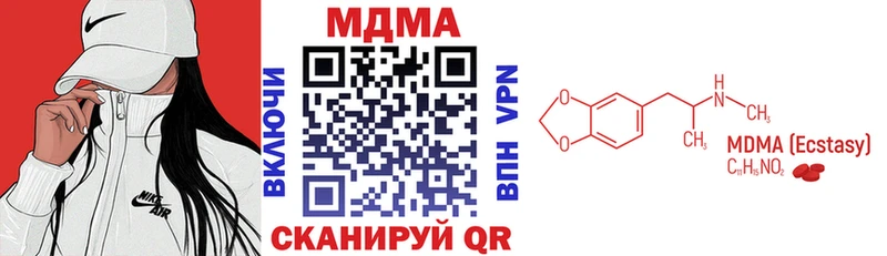 MDMA молли  Суоярви 