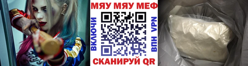 Мефедрон VHQ  купить наркоту  Суоярви 