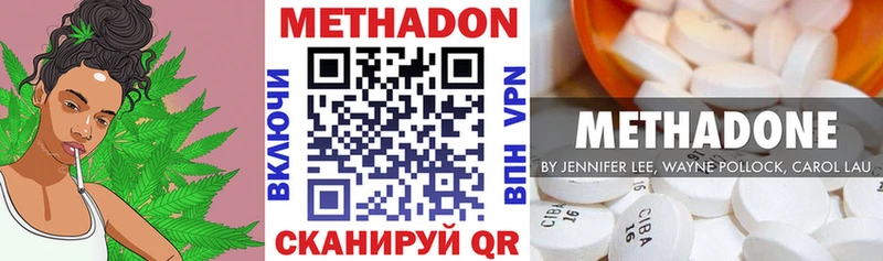 МЕТАДОН кристалл  цены   Суоярви 