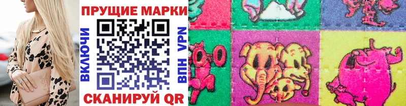 Марки 25I-NBOMe 1,5мг  гидра как зайти  Суоярви  нарко площадка Telegram  купить наркотик 