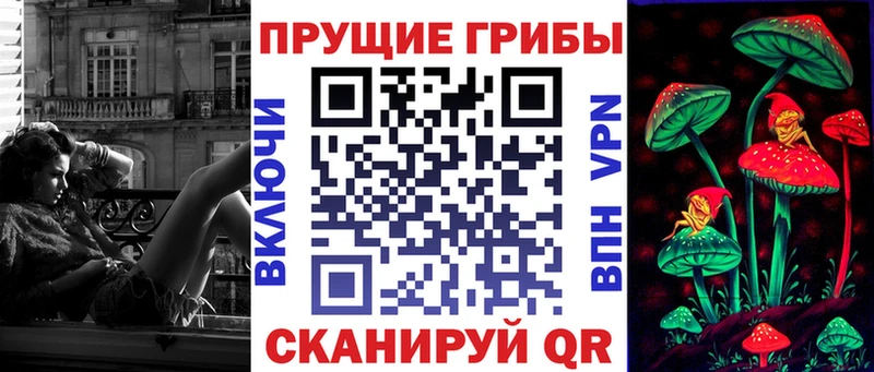 Псилоцибиновые грибы ЛСД Суоярви
